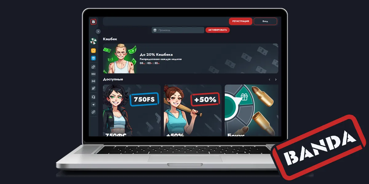 Banda Casino зеркало